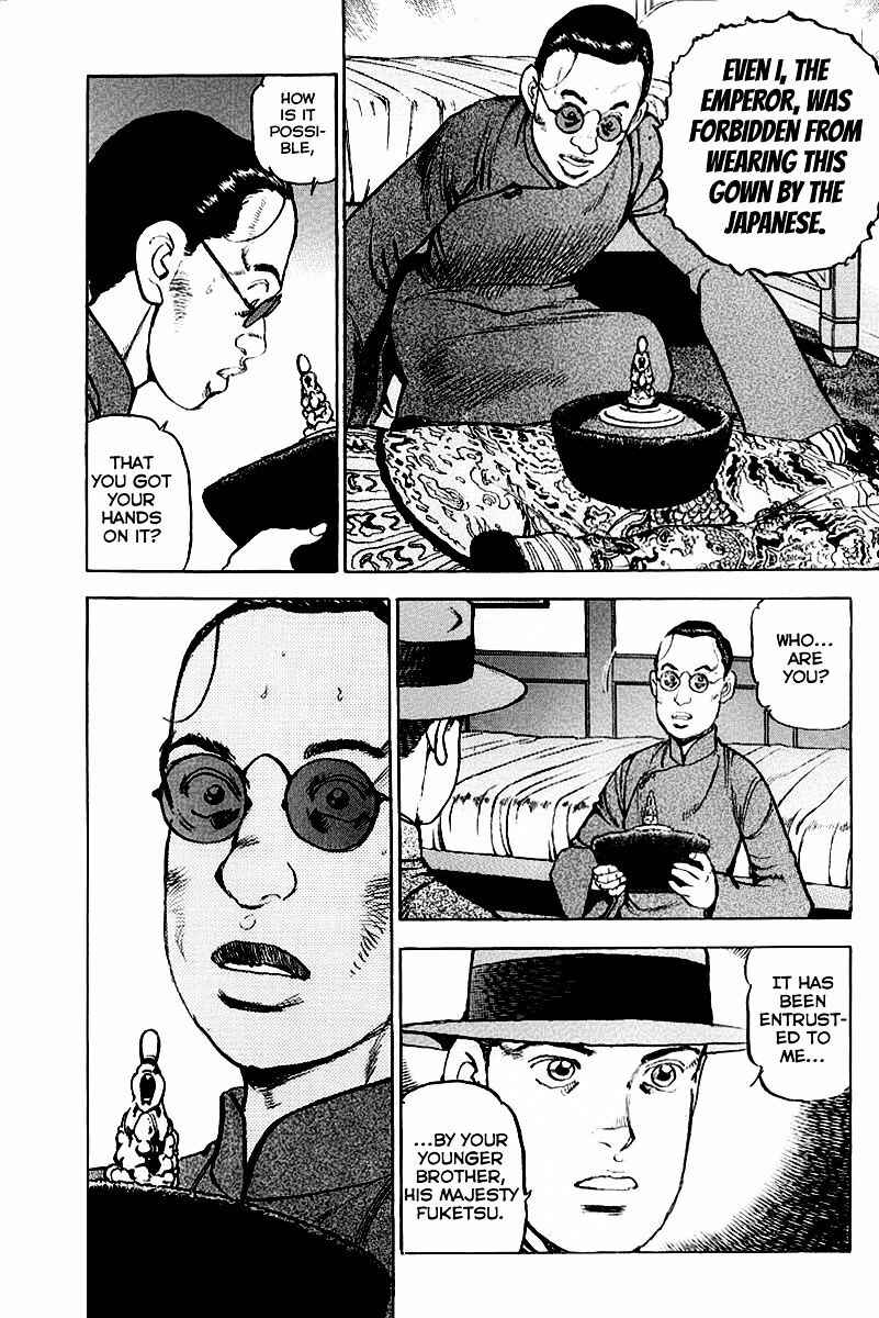 Page 8 Chapter 79 Zipang