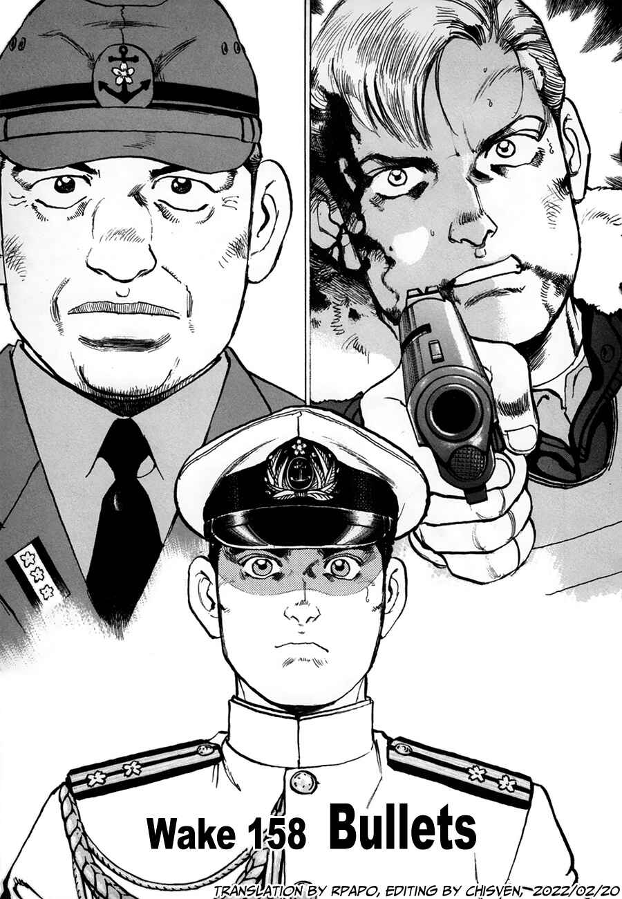 Page 1 Chapter 158 Zipang