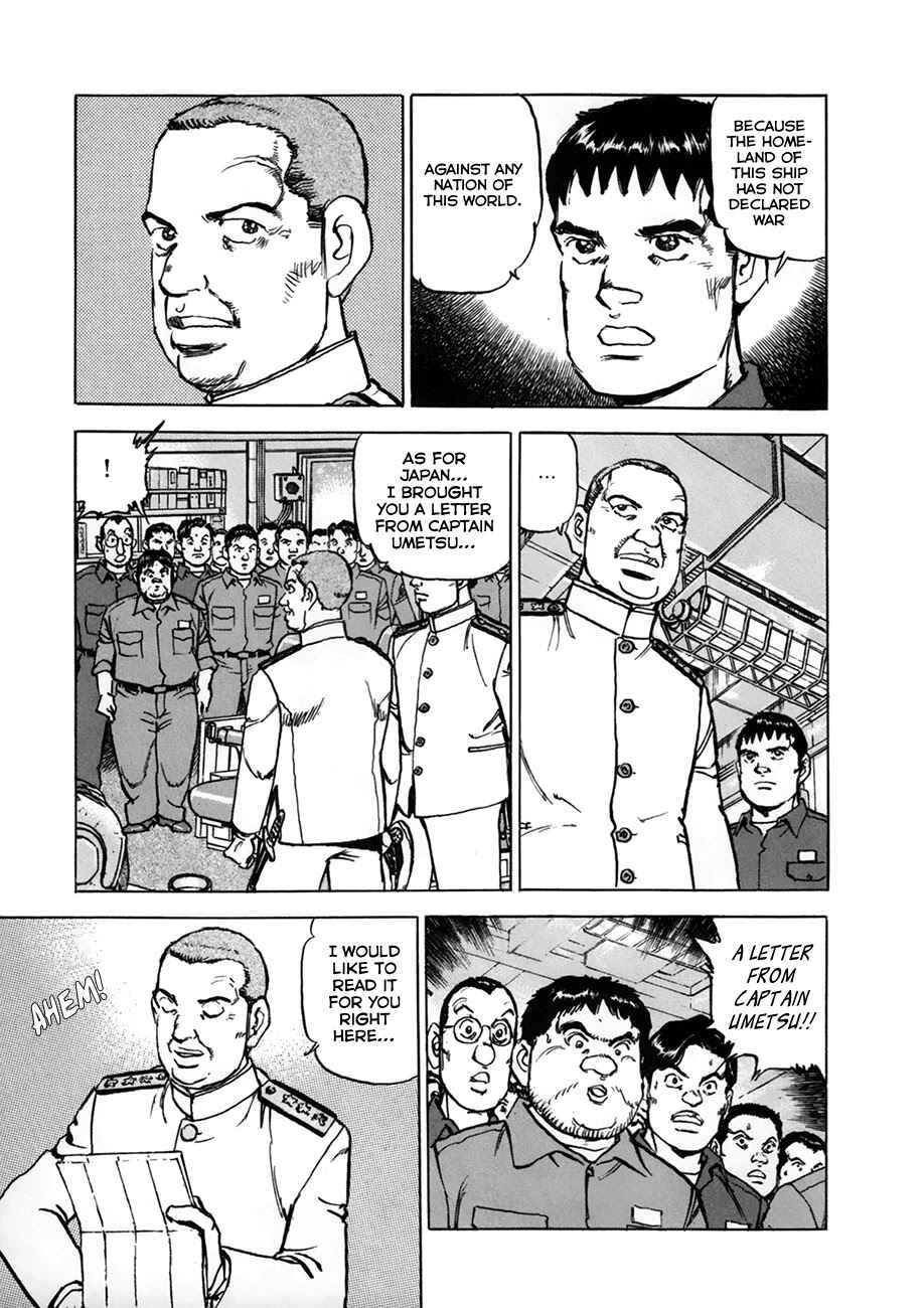 Page 13 Chapter 153 Zipang