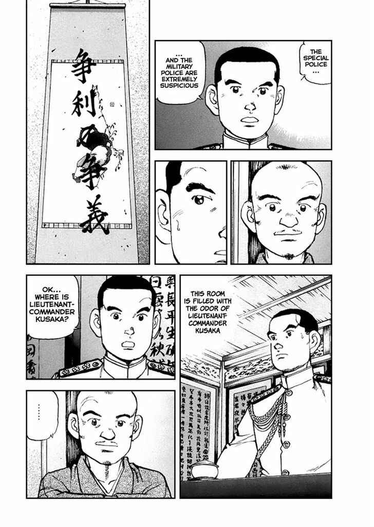 Page 14 Chapter 51 Zipang
