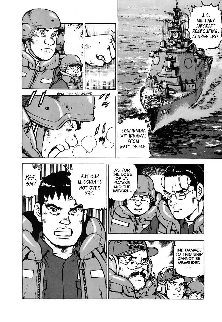 Page 15 Chapter 148 Zipang