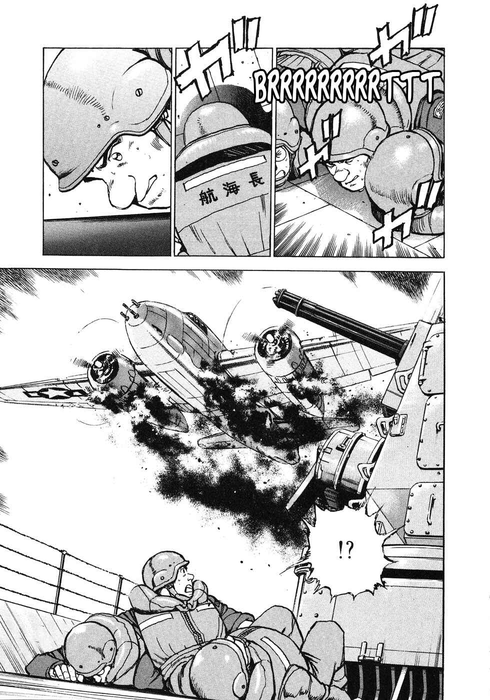 Page 19 Chapter 144 Zipang