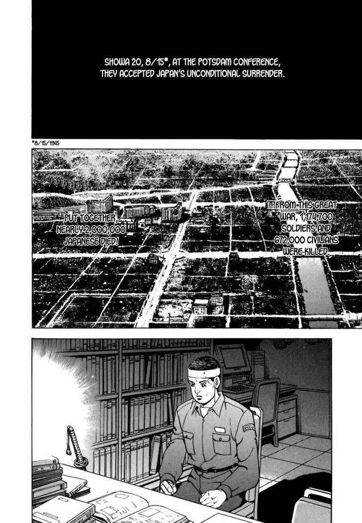 Page 23 Chapter 10 Zipang