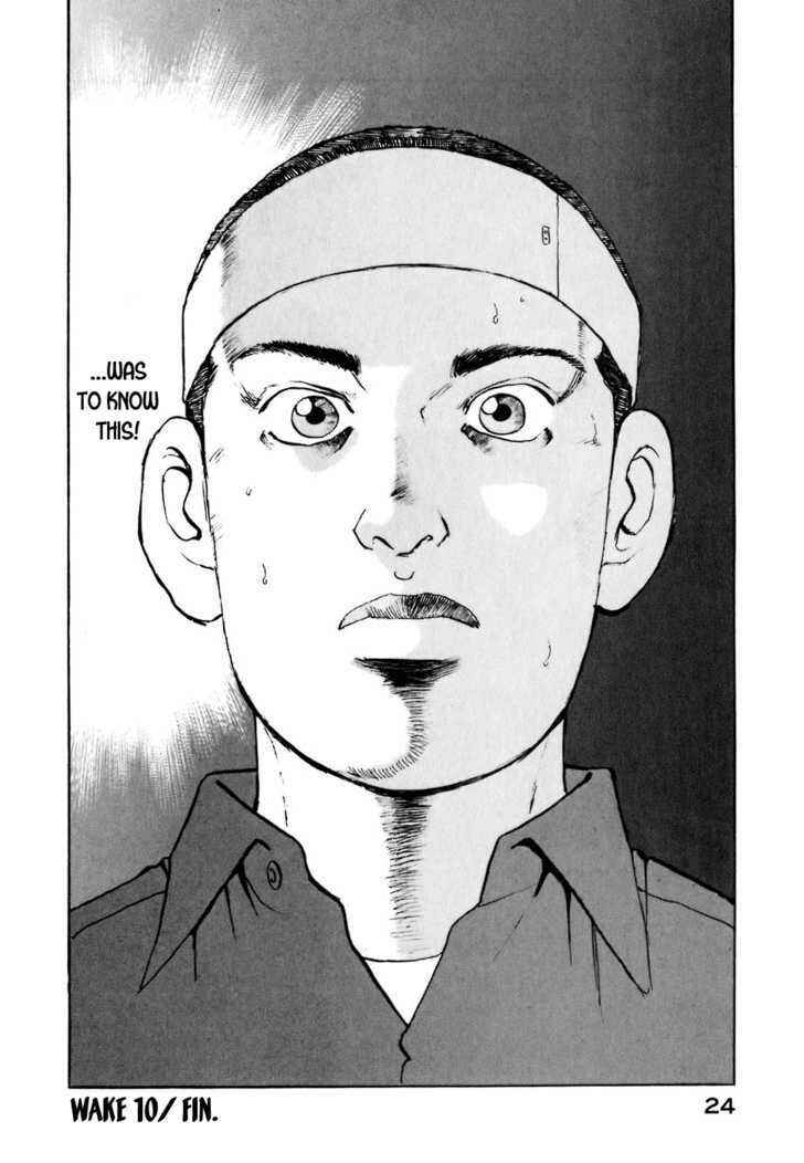 Page 25 Chapter 10 Zipang