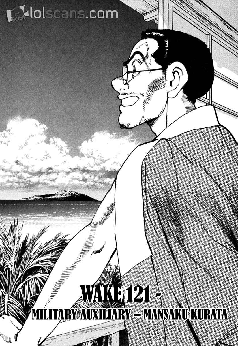 Page 3 Chapter 121 Zipang