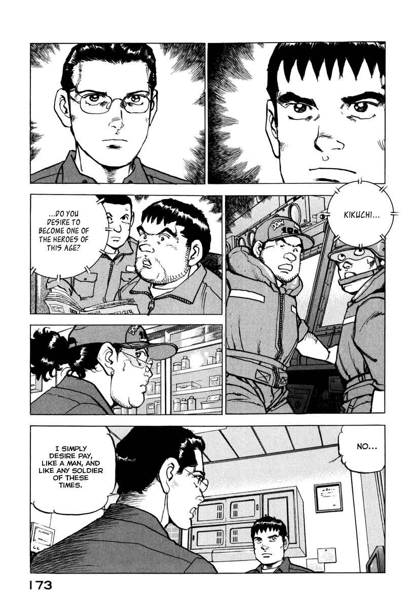 Page 14 Chapter 163 Zipang