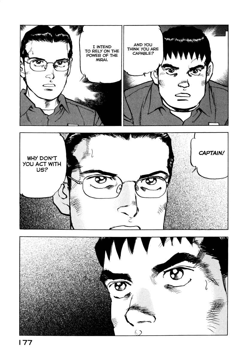 Page 18 Chapter 163 Zipang
