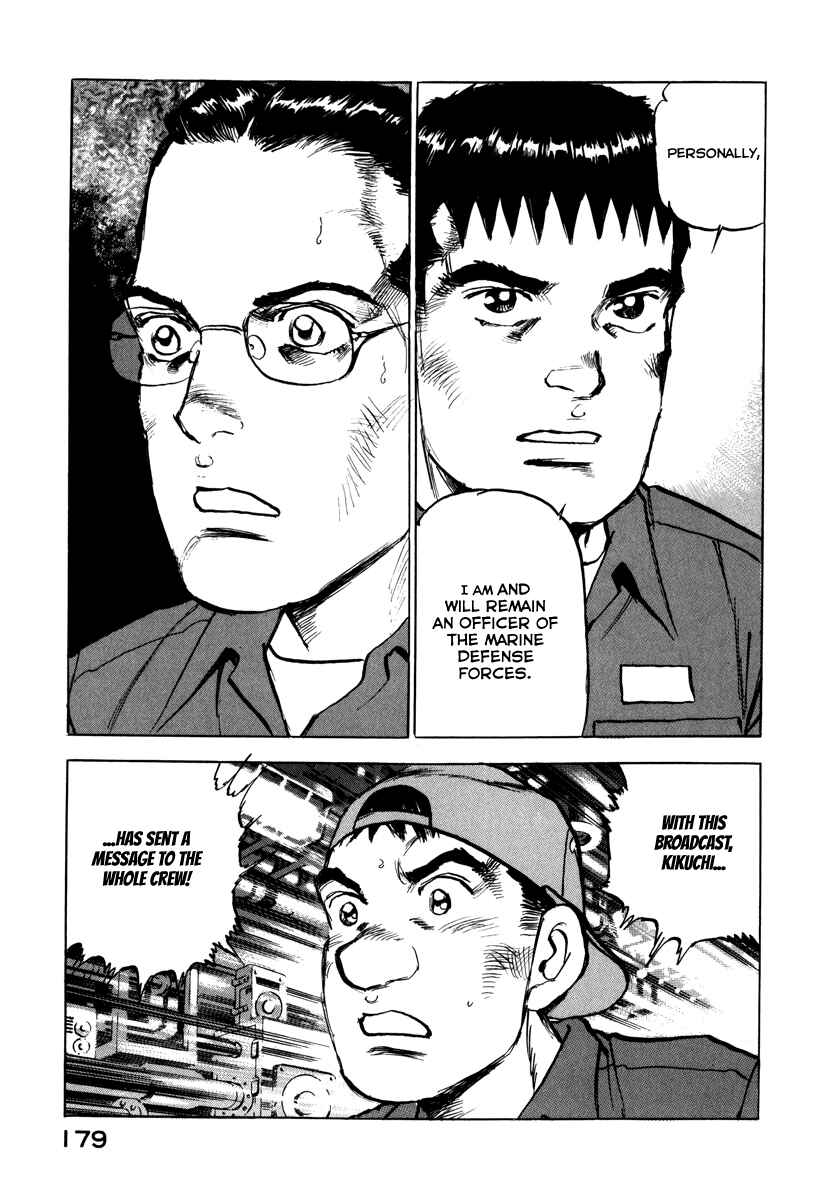 Page 20 Chapter 163 Zipang