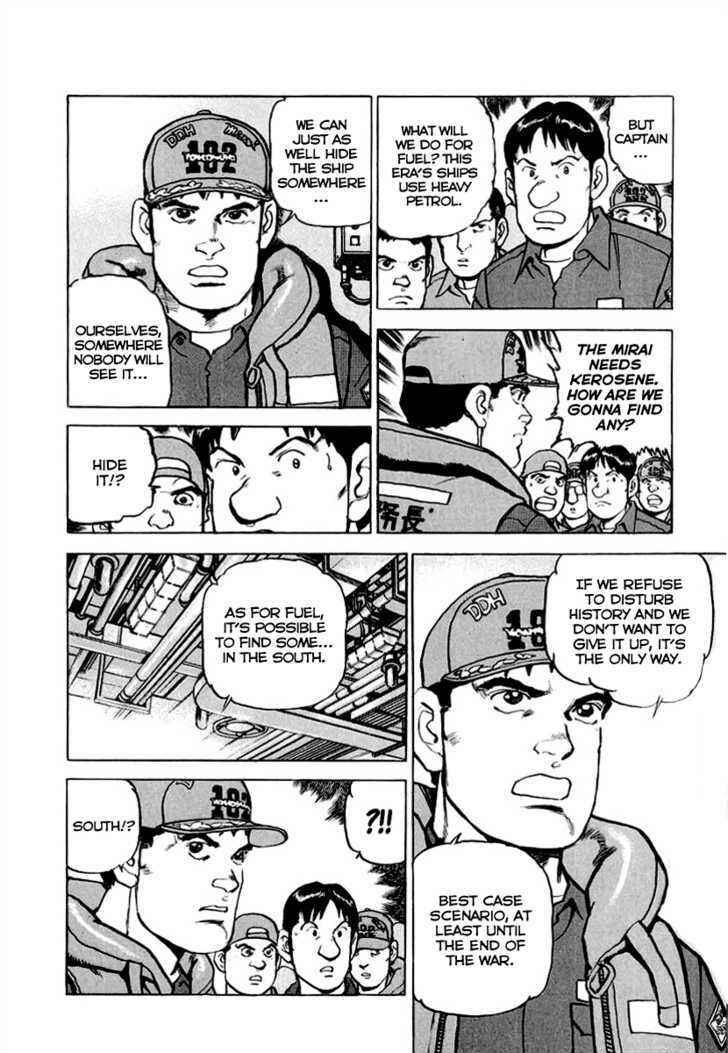 Page 18 Chapter 11 Zipang