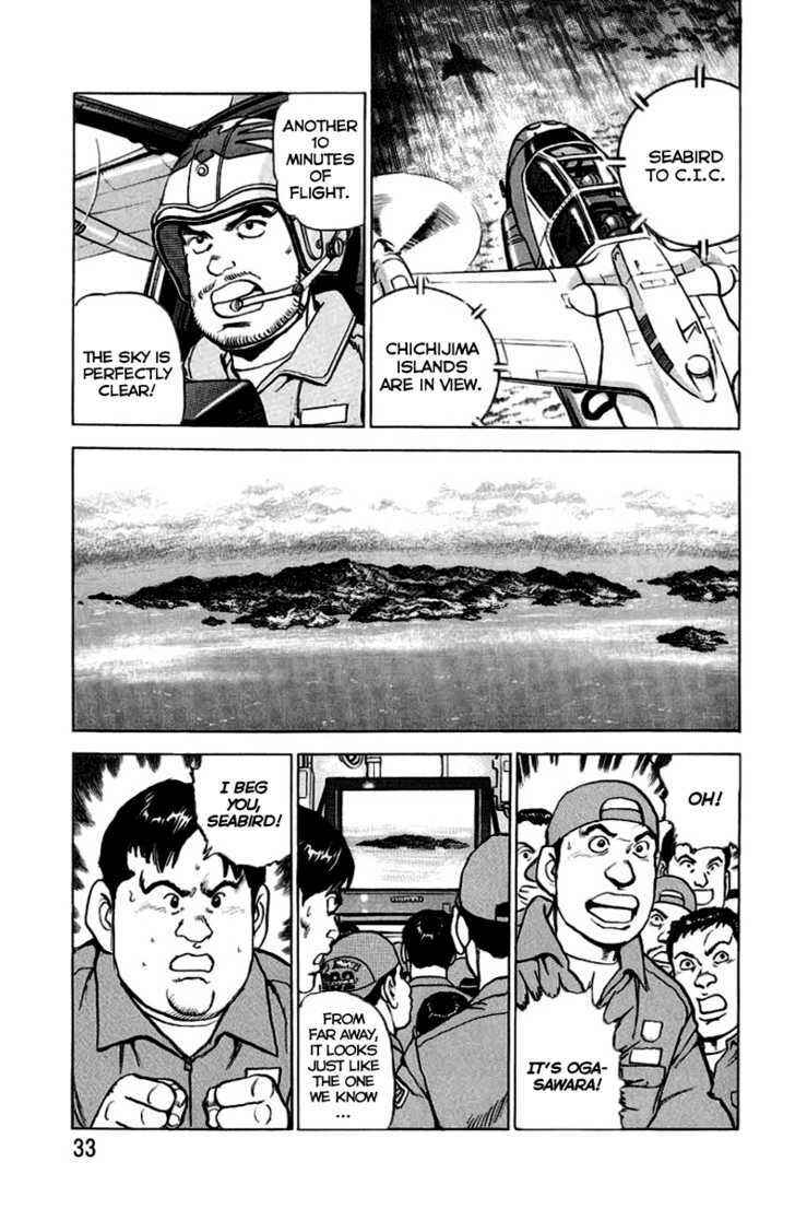 Page 9 Chapter 11 Zipang