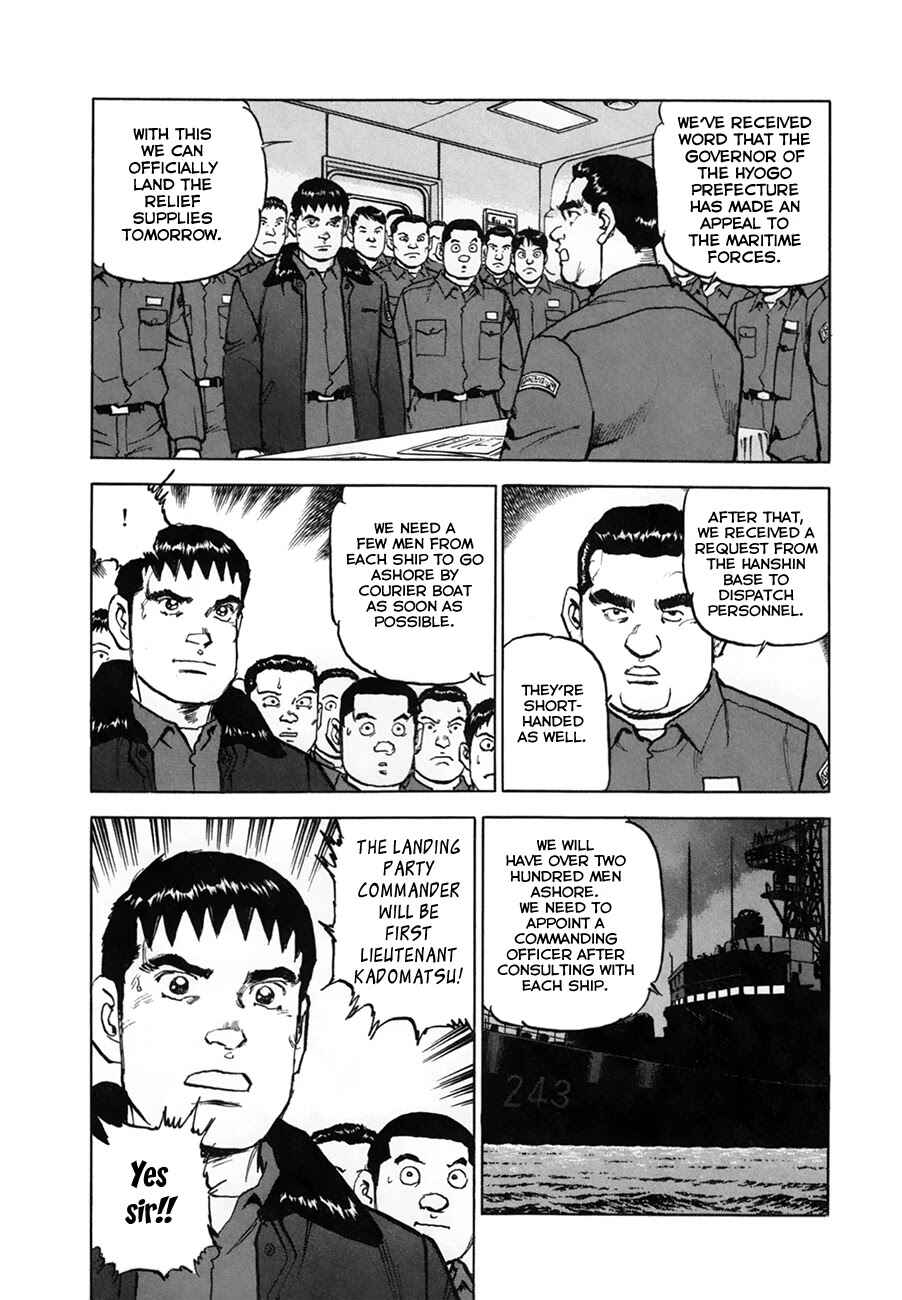 Page 11 Chapter 154.1 Zipang