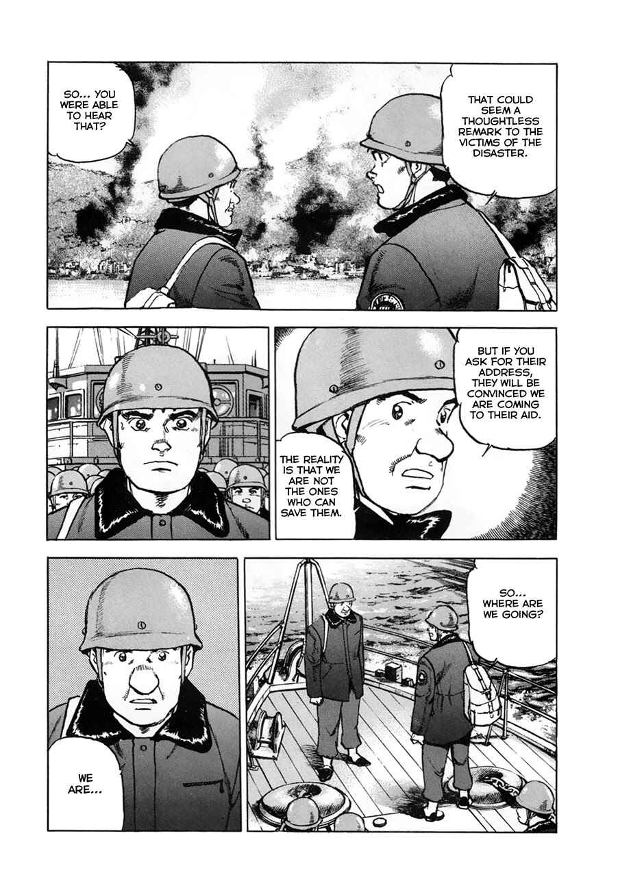 Page 18 Chapter 154.1 Zipang