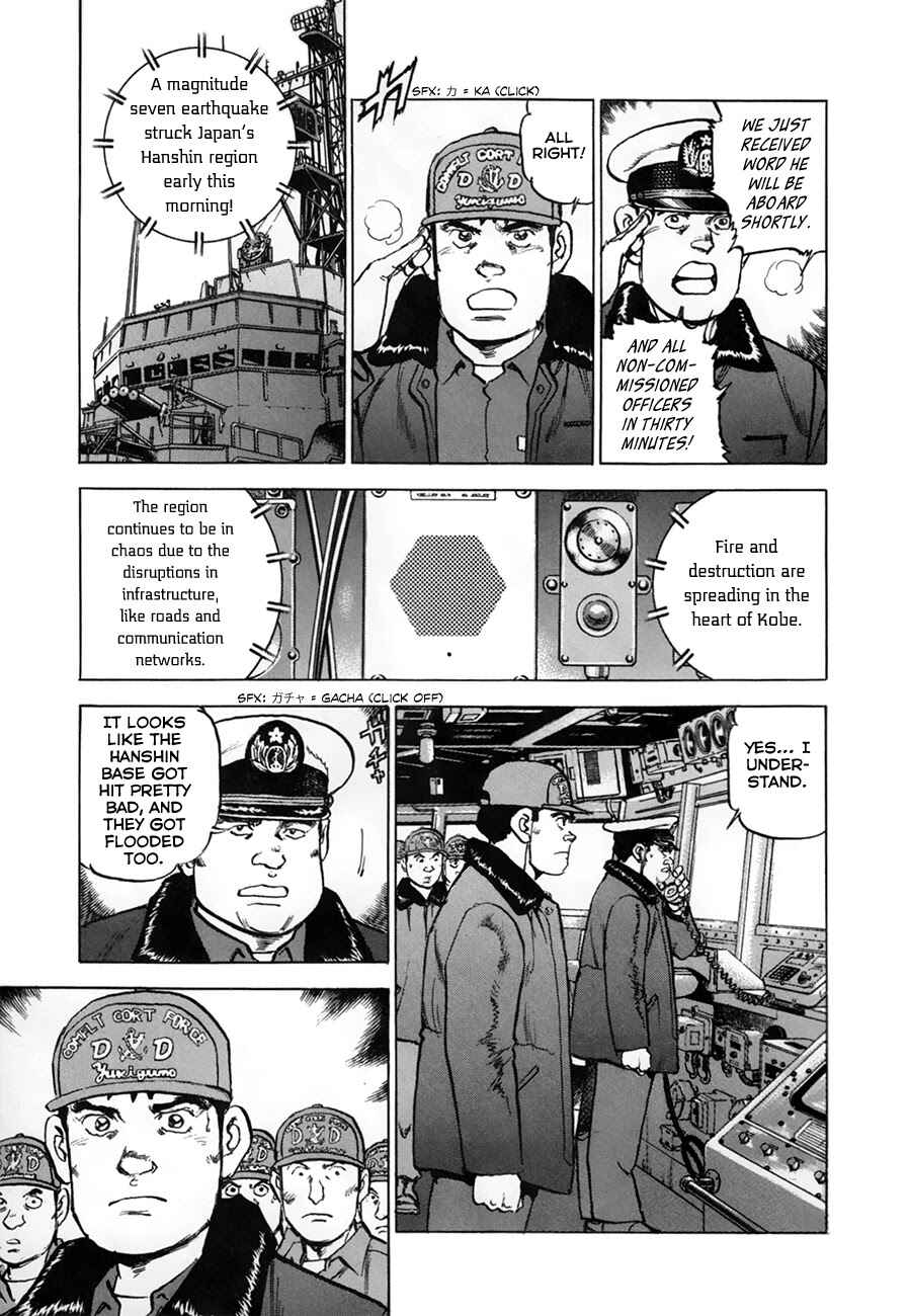 Page 4 Chapter 154.1 Zipang