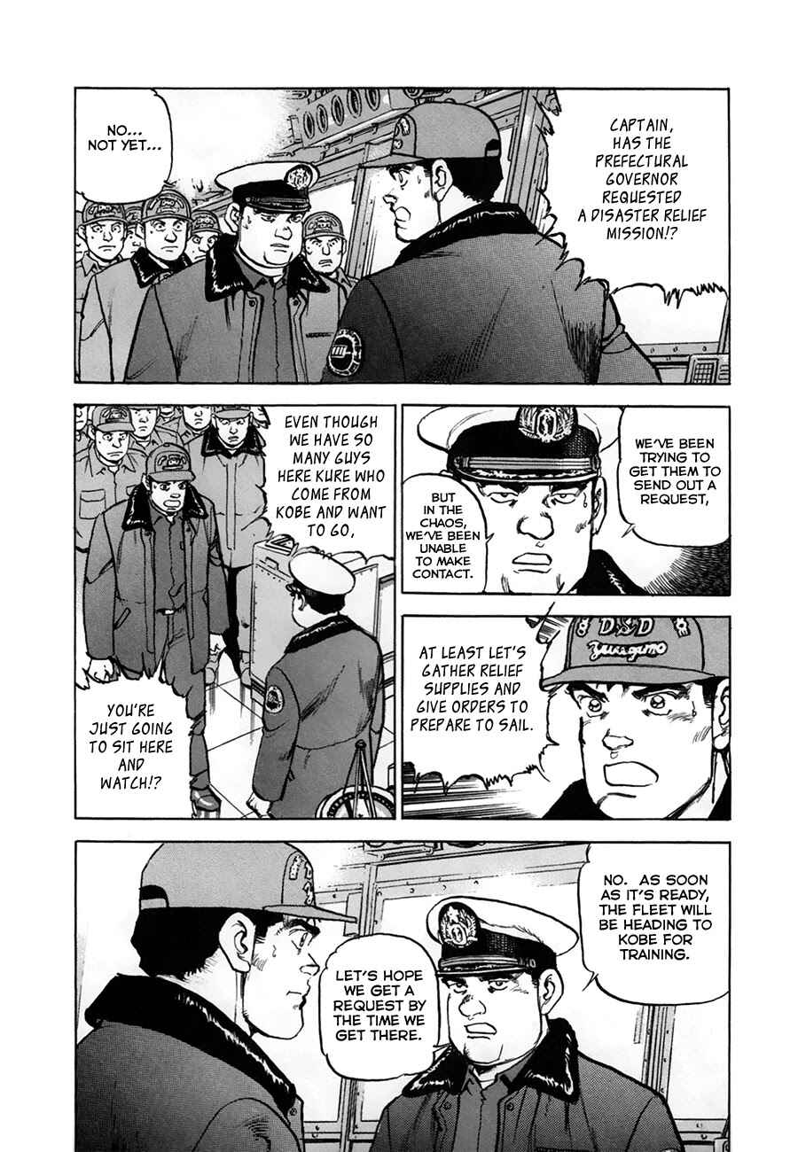 Page 5 Chapter 154.1 Zipang