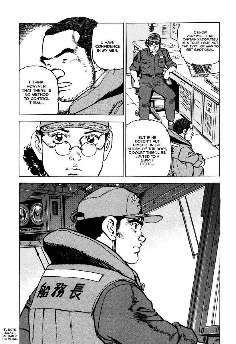 Page 17 Chapter 162 Zipang