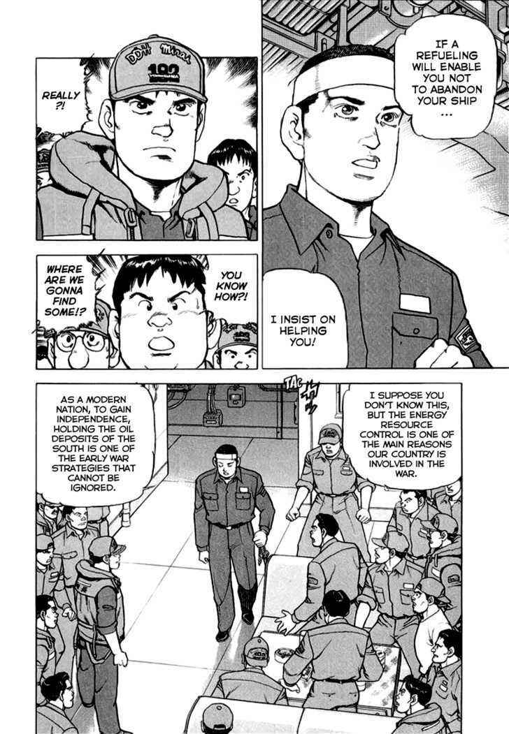 Page 3 Chapter 12 Zipang