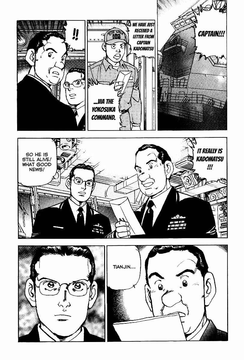 Page 14 Chapter 82 Zipang
