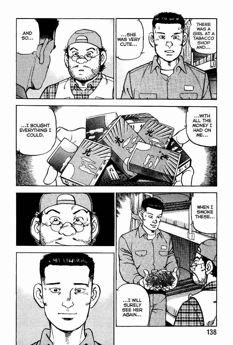 Page 17 Chapter 82 Zipang