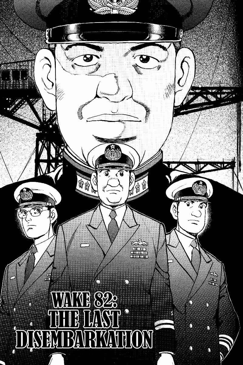 Page 4 Chapter 82 Zipang