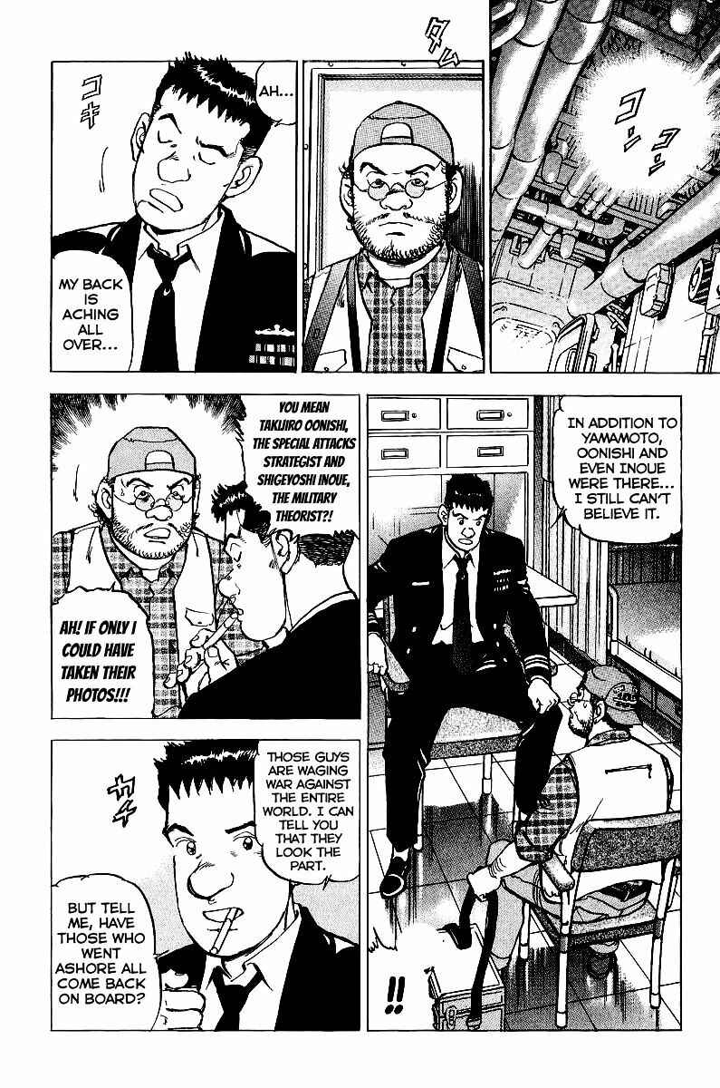 Page 9 Chapter 82 Zipang