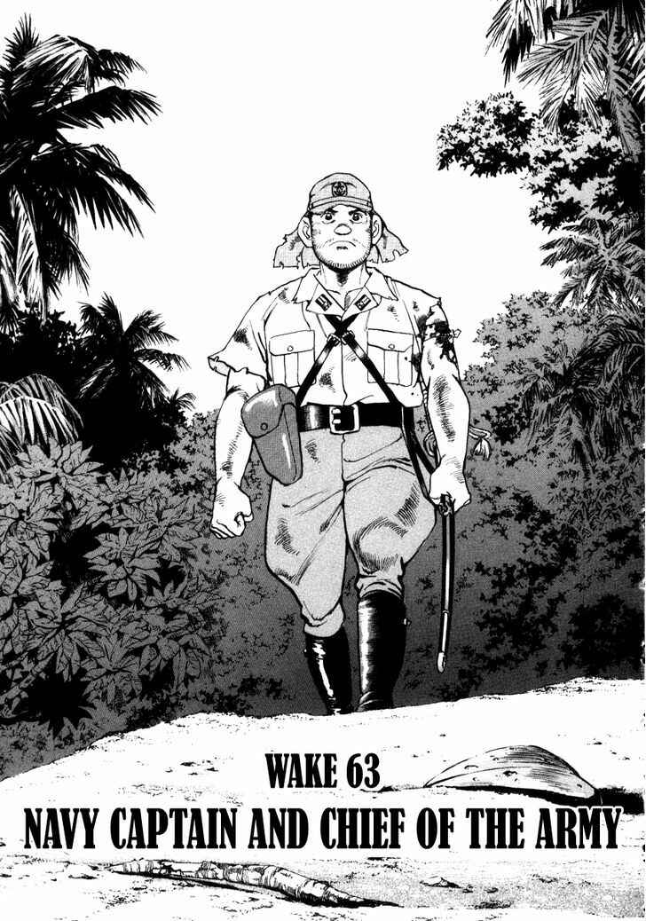 Page 1 Chapter 63 Zipang