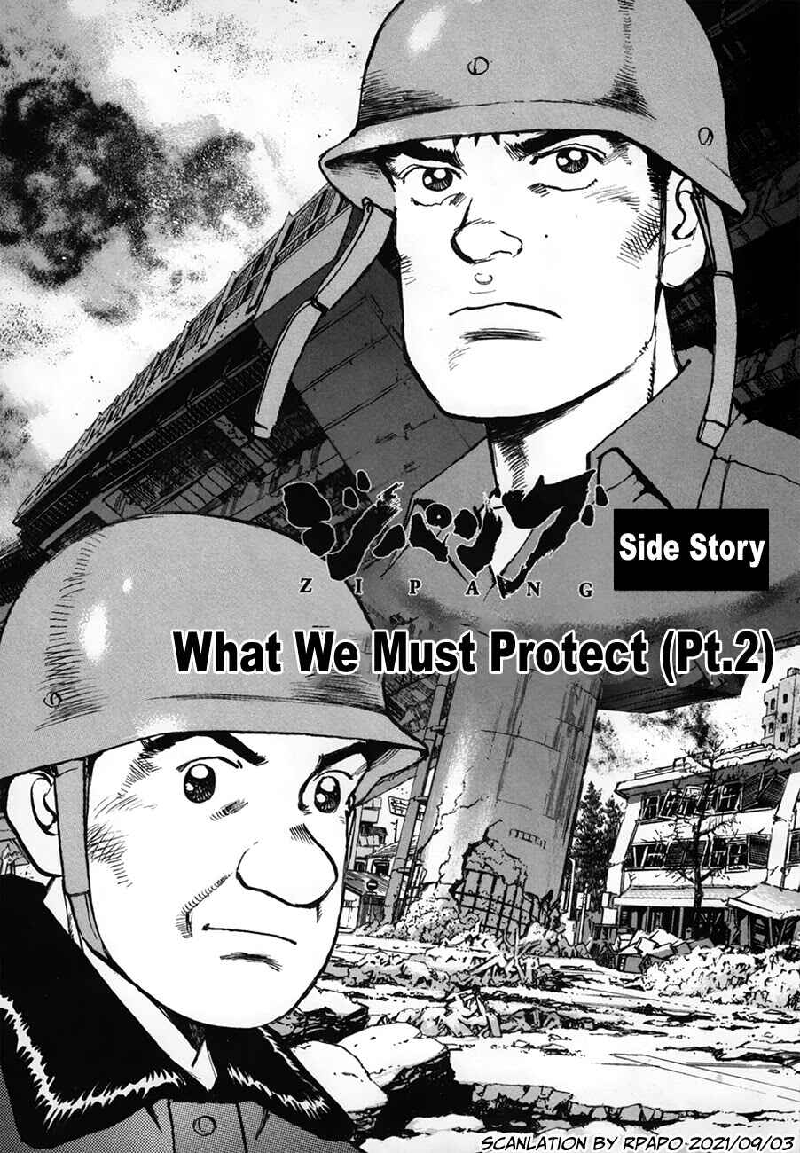 Page 1 Chapter 154.2 Zipang