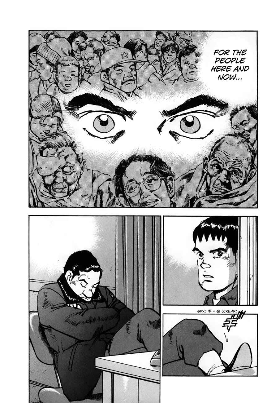 Page 12 Chapter 154.2 Zipang