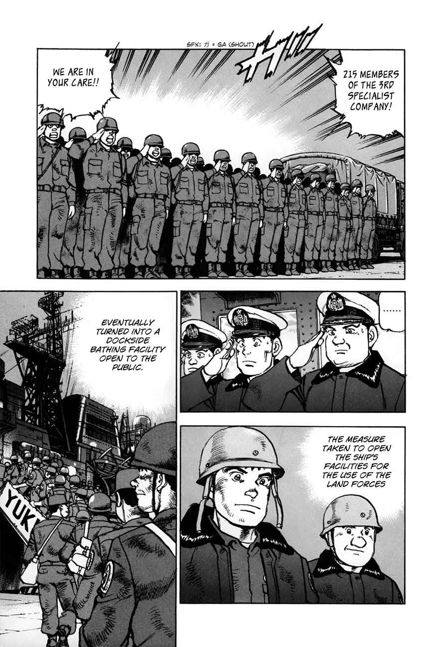 Page 17 Chapter 154.2 Zipang
