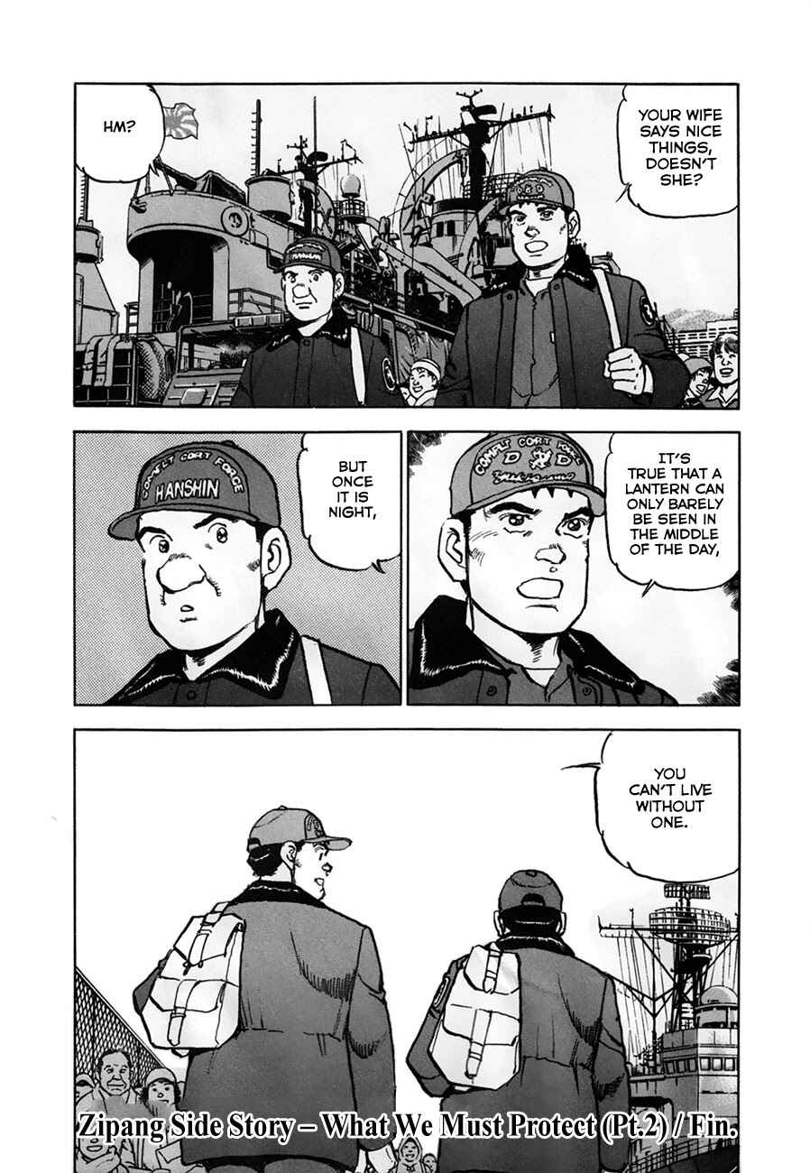 Page 20 Chapter 154.2 Zipang