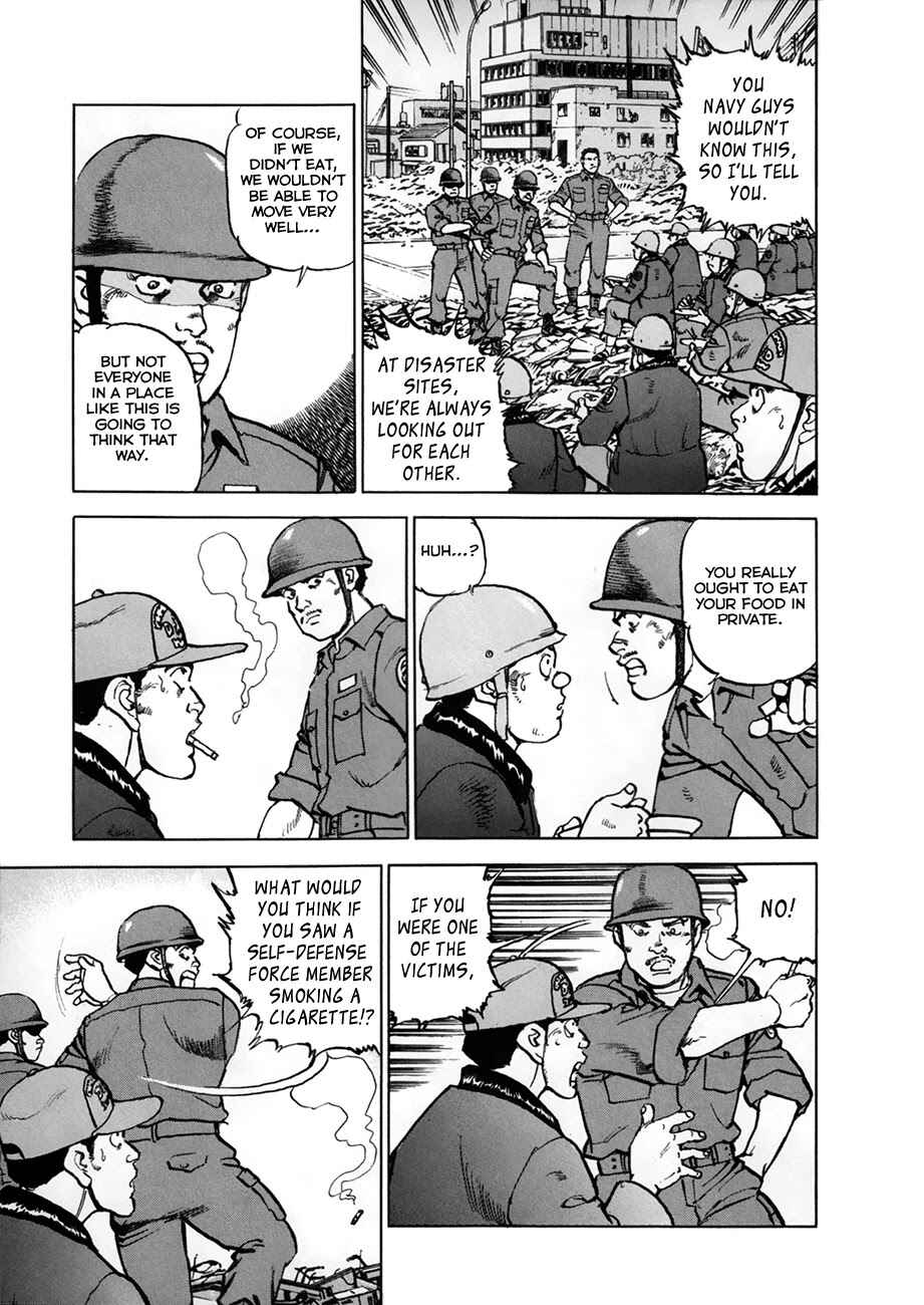 Page 7 Chapter 154.2 Zipang