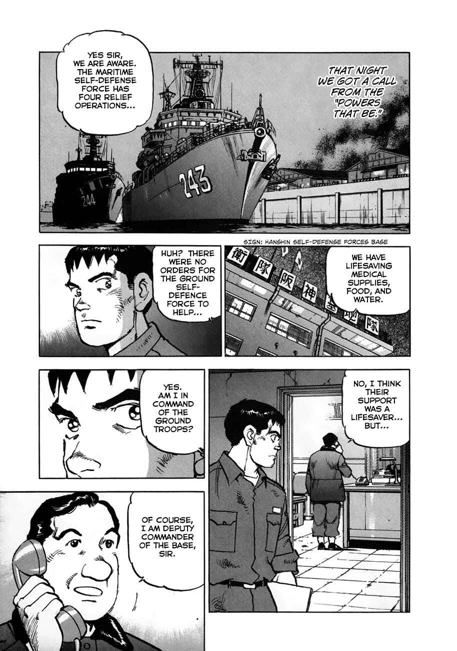 Page 9 Chapter 154.2 Zipang