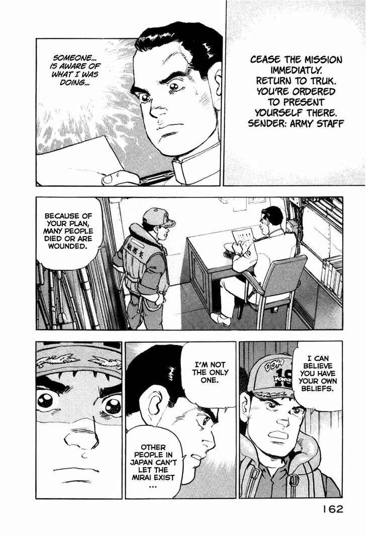 Page 16 Chapter 61 Zipang