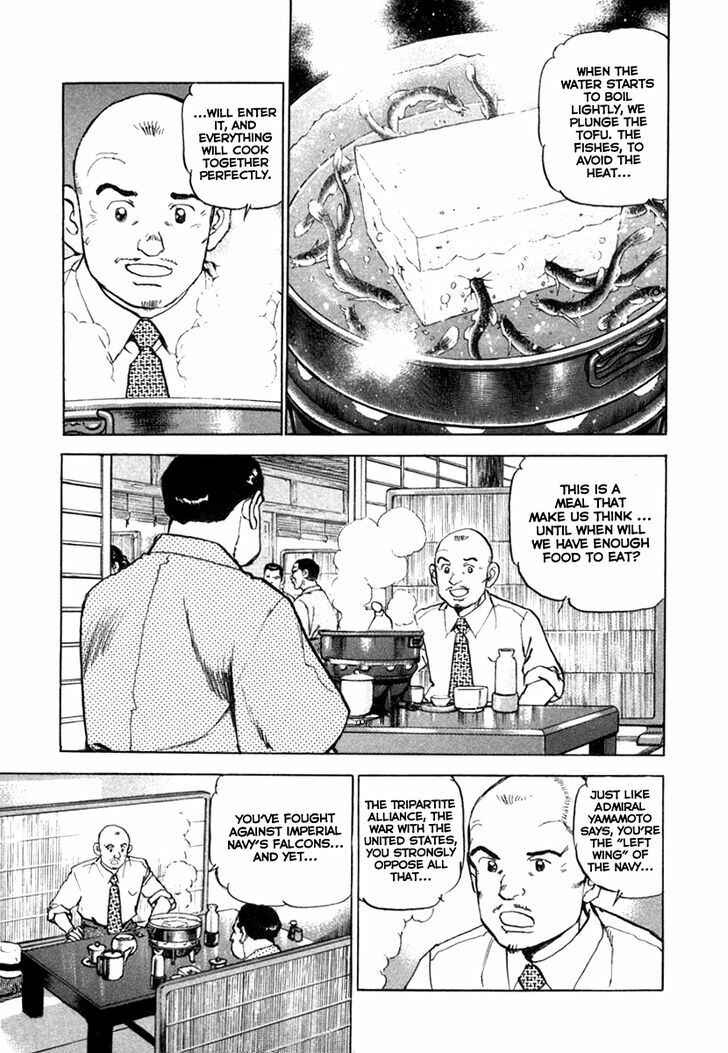 Page 19 Chapter 61 Zipang