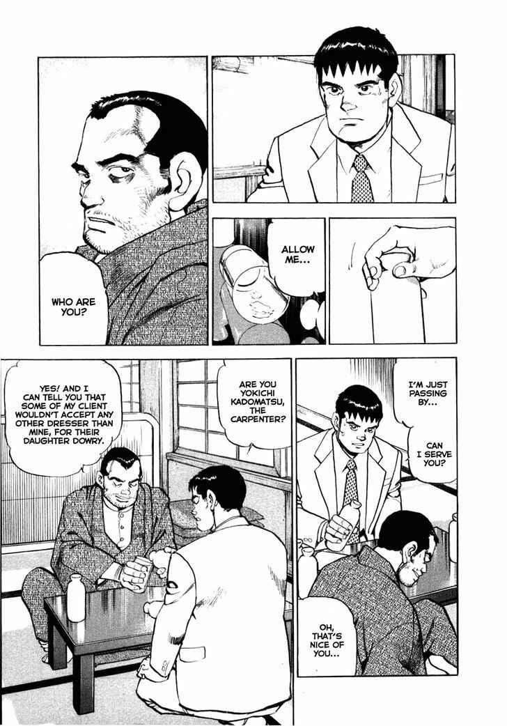 Page 12 Chapter 67 Zipang