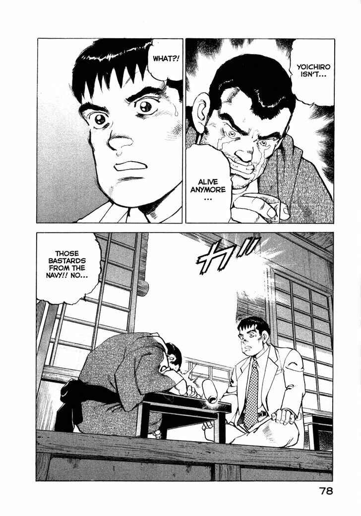 Page 17 Chapter 67 Zipang