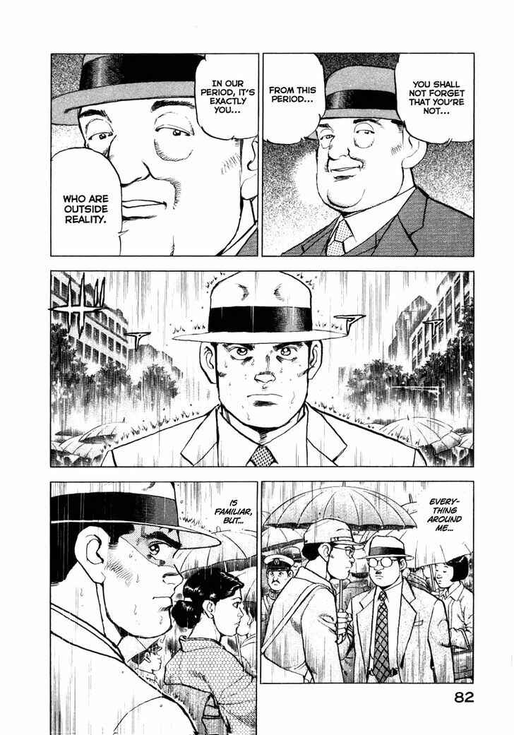 Page 21 Chapter 67 Zipang