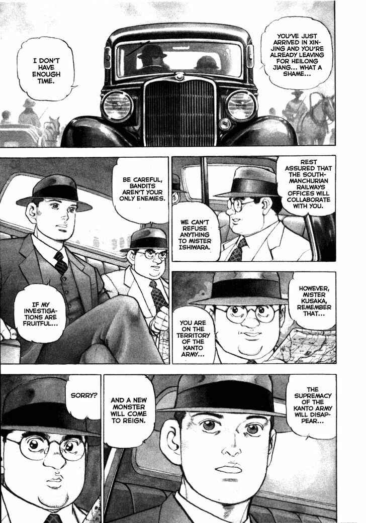 Page 3 Chapter 67 Zipang