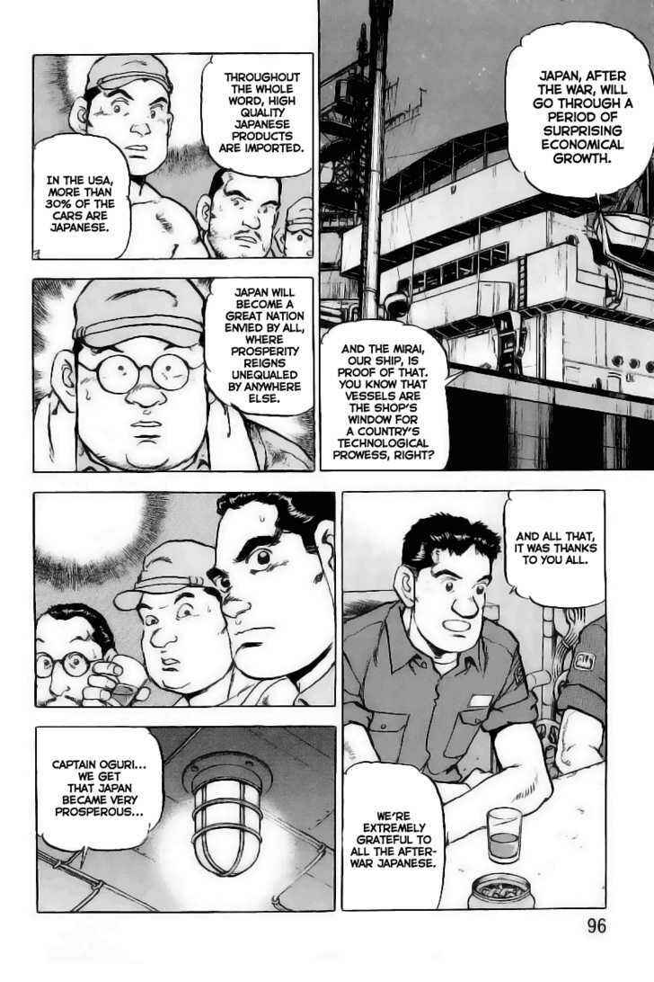 Page 11 Chapter 25 Zipang