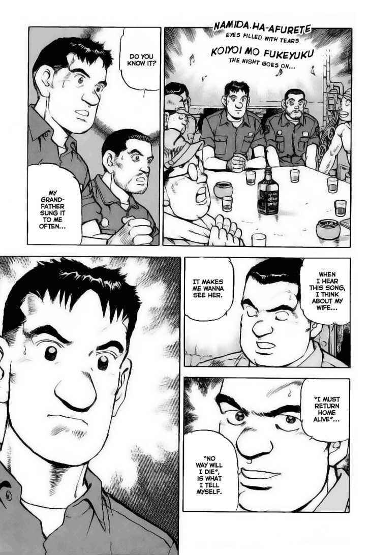 Page 16 Chapter 25 Zipang