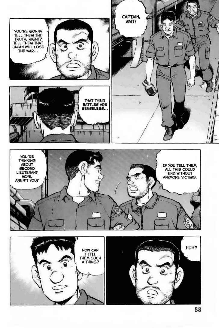 Page 3 Chapter 25 Zipang