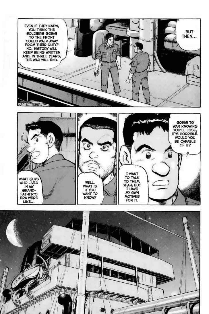 Page 4 Chapter 25 Zipang