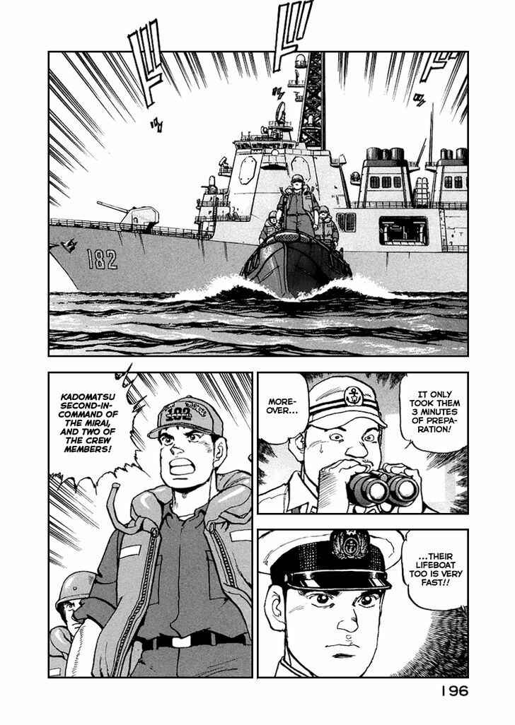 Page 11 Chapter 52 Zipang