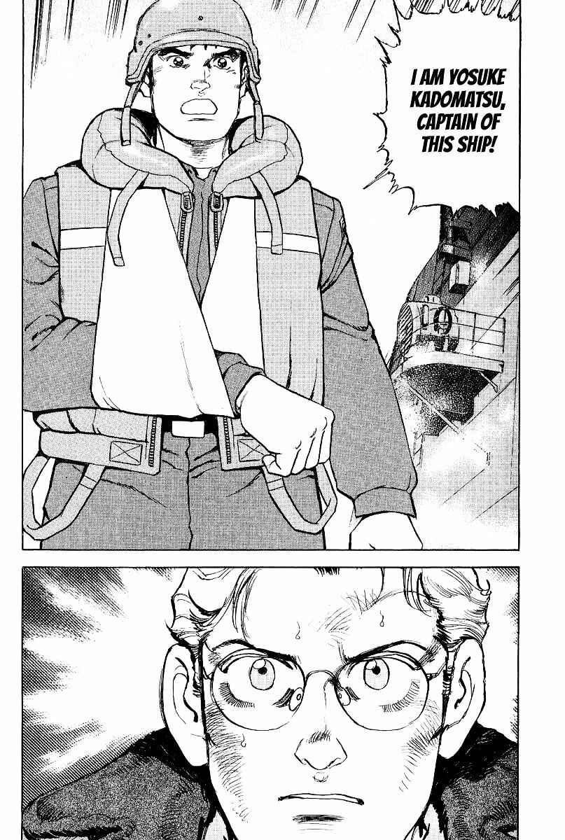 Page 15 Chapter 100 Zipang