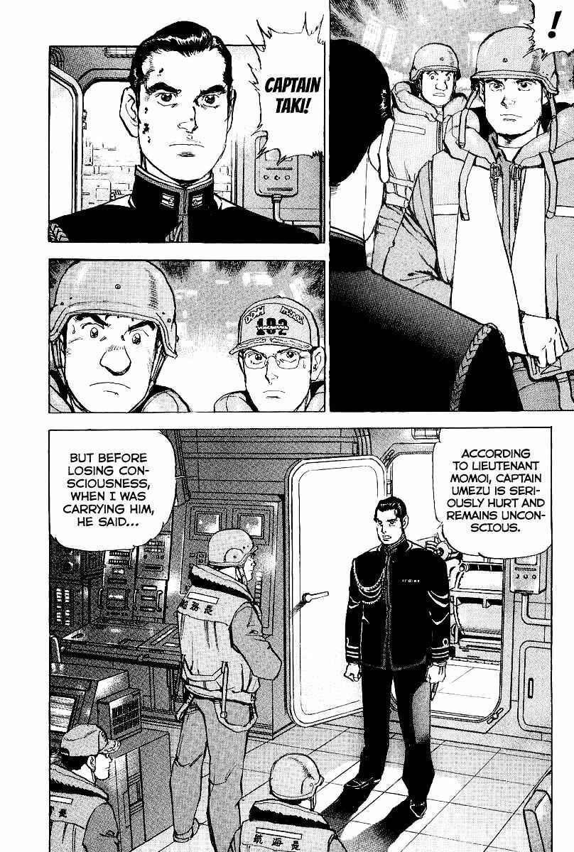 Page 6 Chapter 100 Zipang