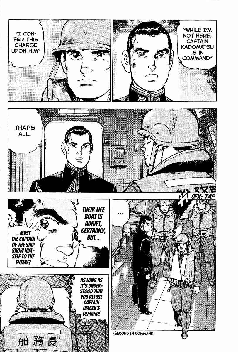 Page 7 Chapter 100 Zipang