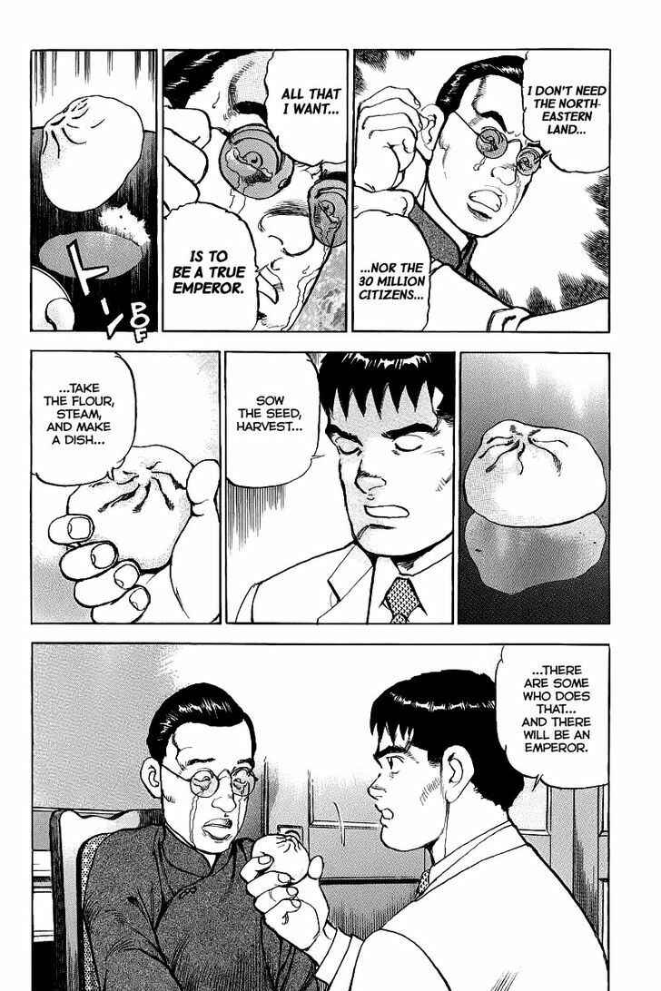 Page 13 Chapter 75 Zipang