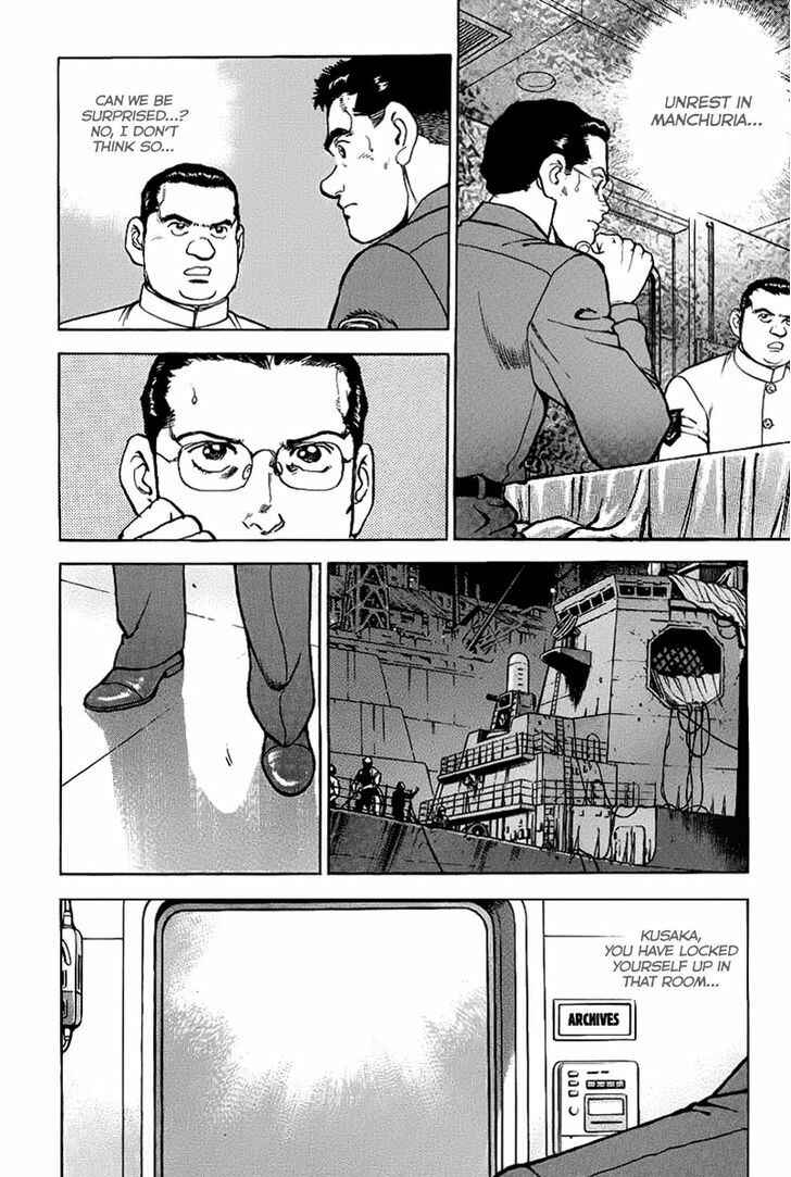 Page 18 Chapter 75 Zipang