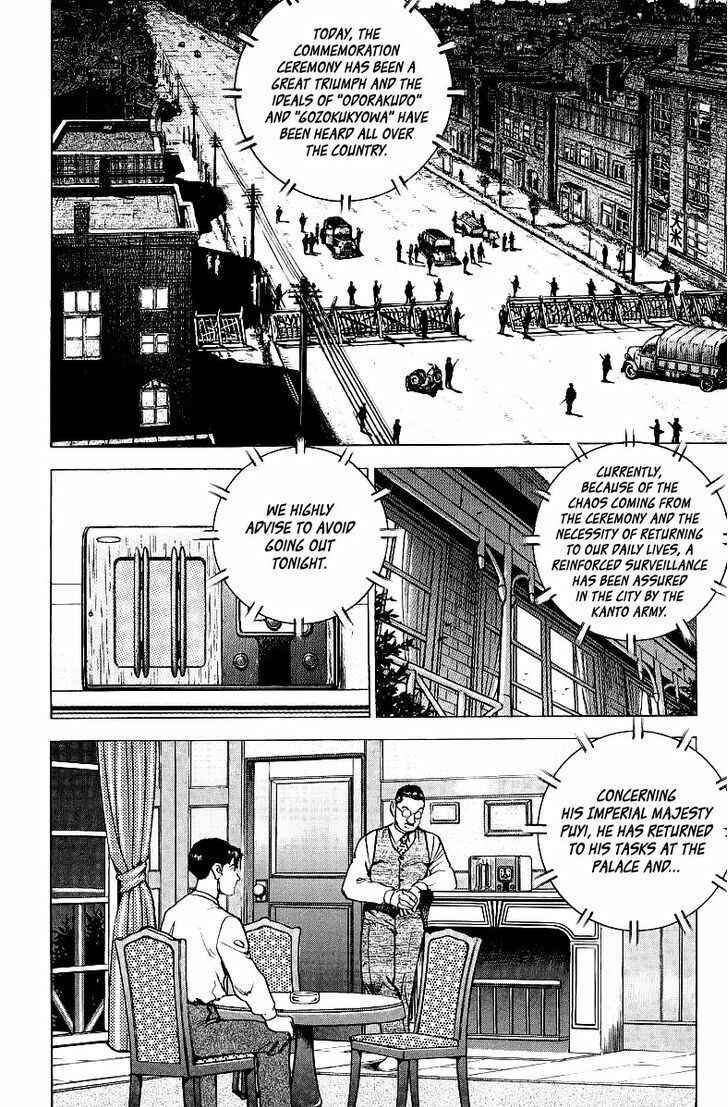 Page 8 Chapter 75 Zipang