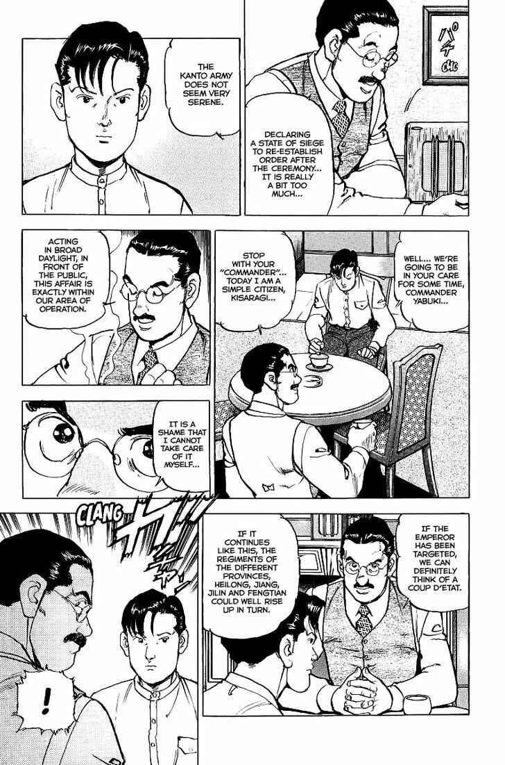 Page 9 Chapter 75 Zipang