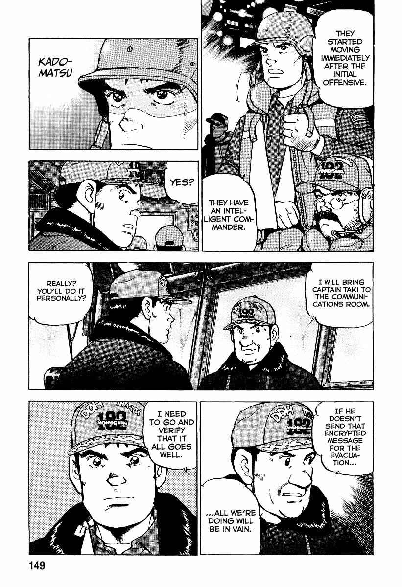 Page 8 Chapter 93 Zipang